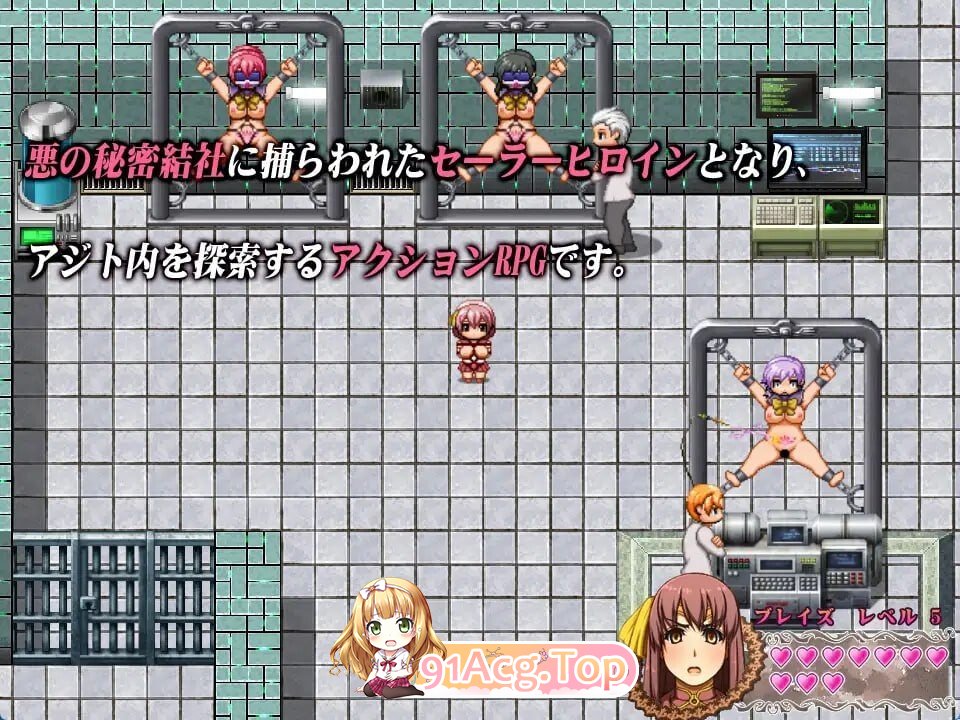 以太骑士：水手服水手女英雄凄绝拷问 エーテルナイツ～セーラーヒロイン凄絶○問～ 双端 汉化版 预览图
