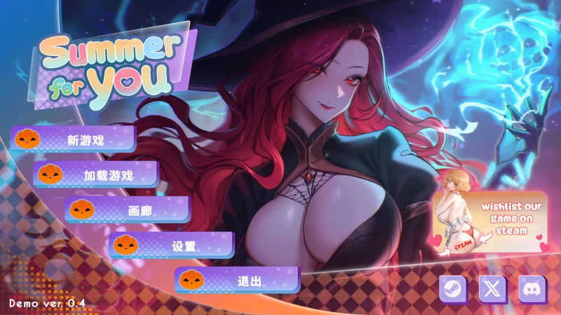 夏日风情.v2.1.1 双端 官中高清版 预览图