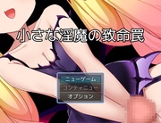 お髭の獅子舞/RJ01703999/RJ01747219 小さな魅魔の致命罠/小さな魅魔の籠絡術 PC端 预览图