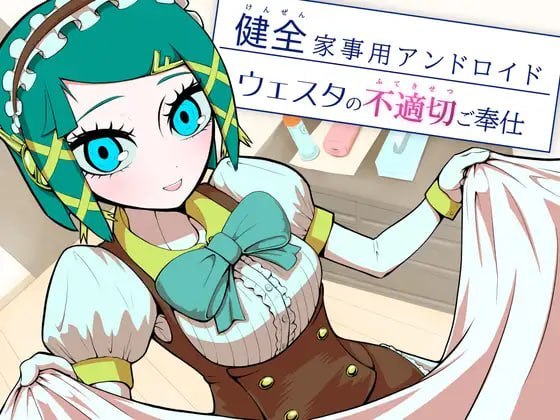 健全家务用 安卓端 预览图