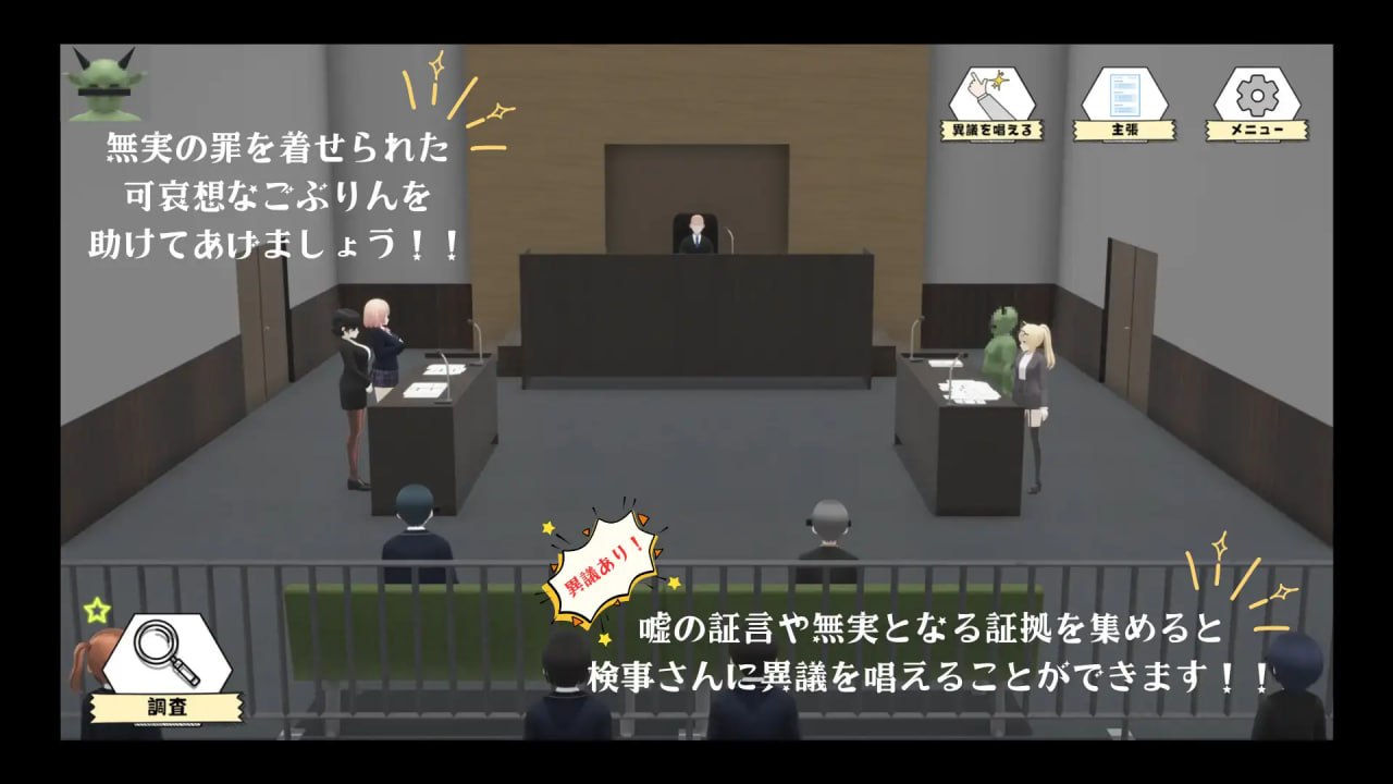 哥布林审判 ごぶりん裁判 PC端 AI汉化版 预览图