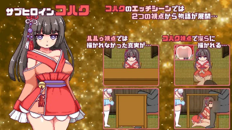 这就是露露的城市建设！ これがルルゥのまちづくりっ！ PC端 AI汉化版 预览图