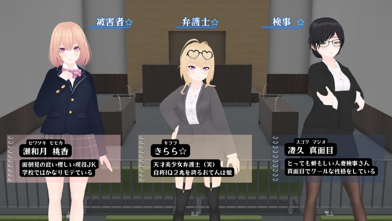 哥布林审判 ごぶりん裁判 PC端 AI汉化版 预览图