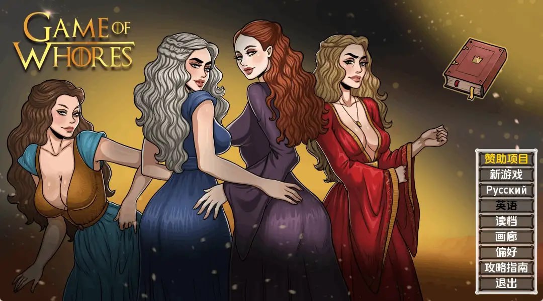 妓女游戏 Game of Whores v0.34 双端 AI汉化版 预览图