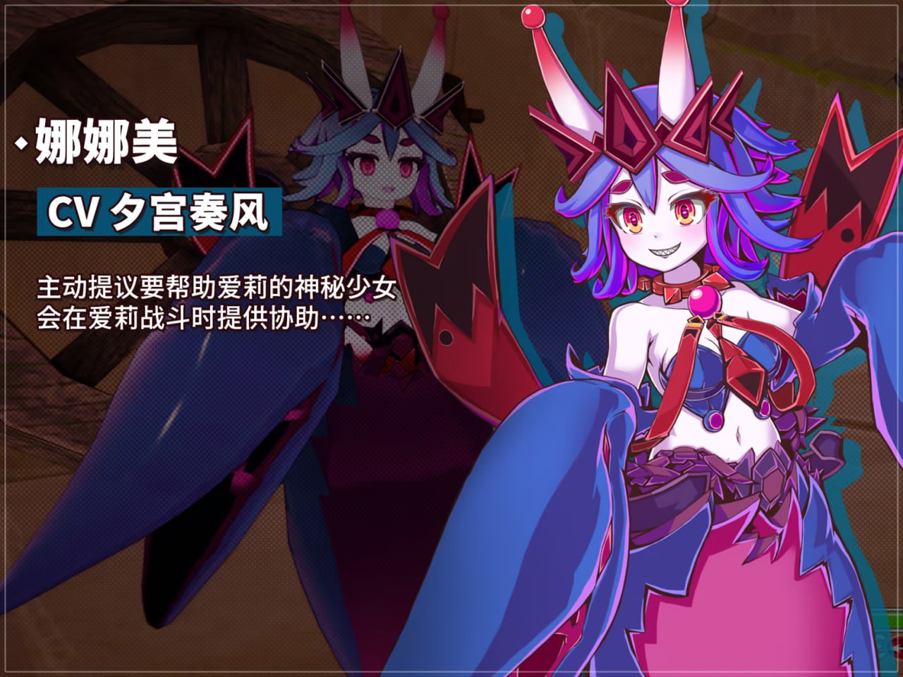纯真少女的魔界冒险 SS イノセントアサルト V1.08 PC端 官中高清版 预览图