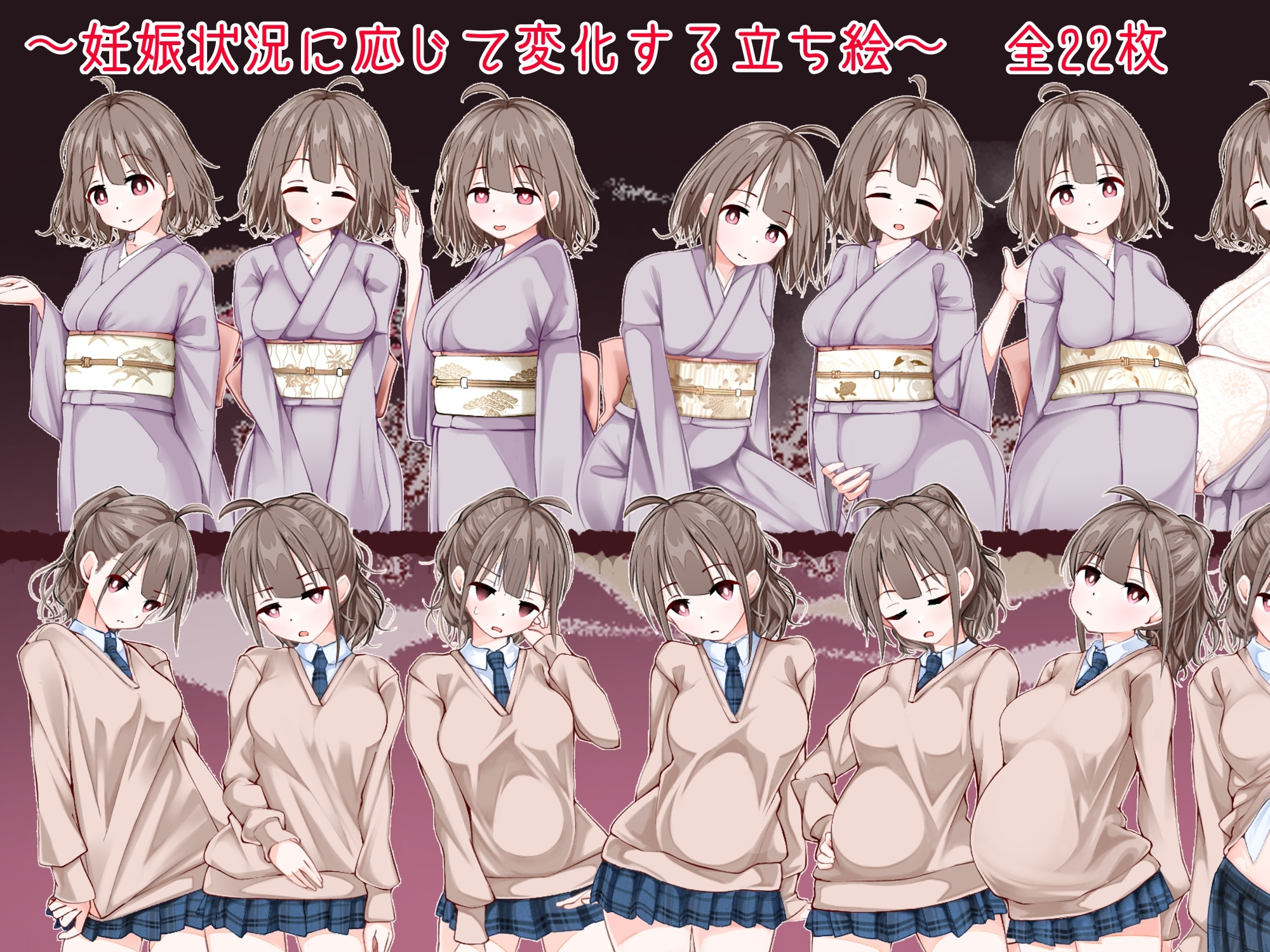 欢迎来到！孕育温泉乡 おいでませ！子作り温泉郷 真1.10版 PC端 汉化更新版 预览图