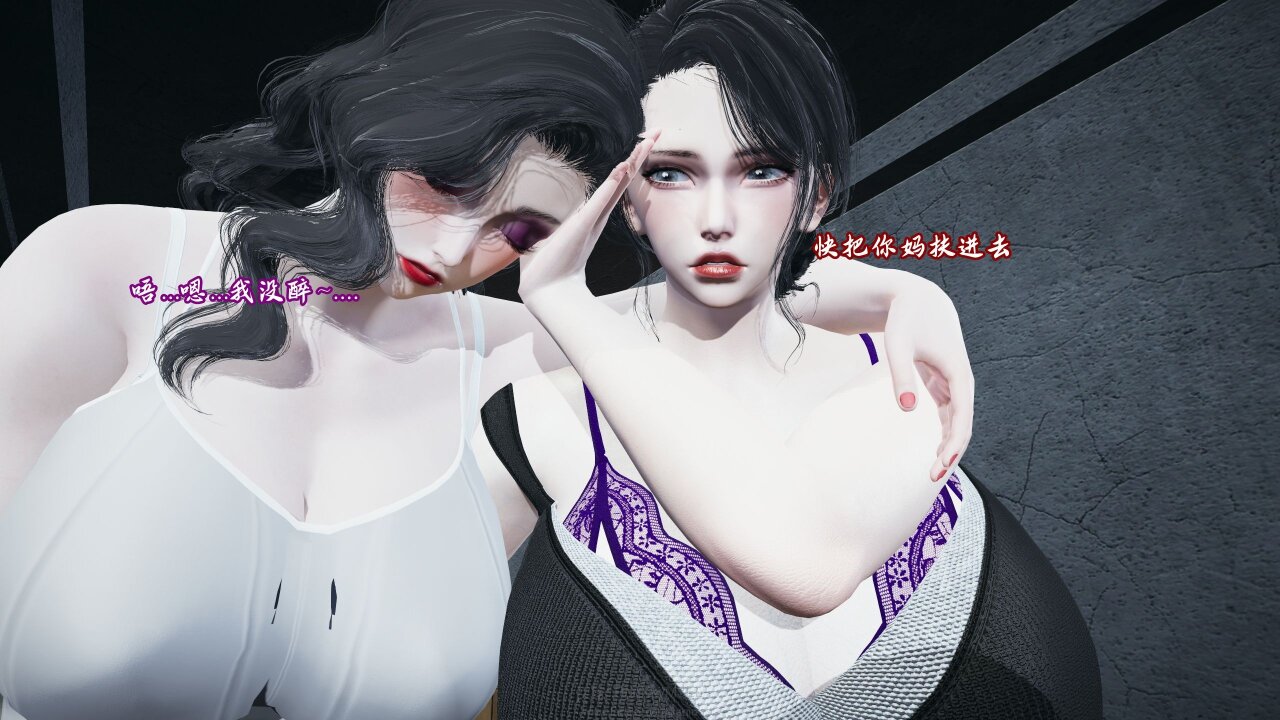 3D漫画 痕久emm美母醉事情感互动 漫画图集 PC端 预览图