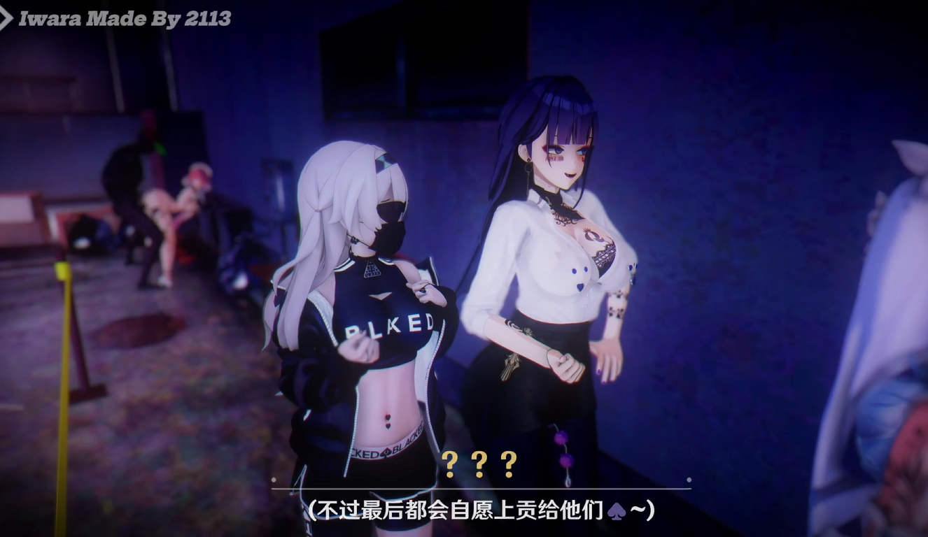 MMD 2113 10月22日 星铁 流萤的婚前婚后NTR生活#1-3整合 动漫视频 PC端 预览图