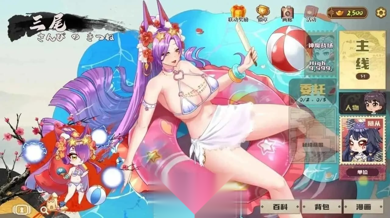 妖谈2：九尾异闻 Yokai Art 2: Tales of the Nine-Tails 1.1.10 双端 官中高清版 预览图
