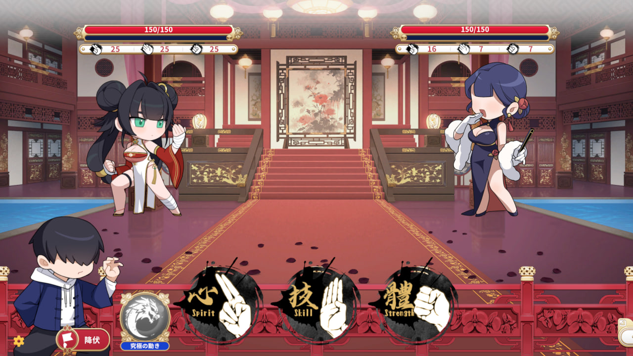 天下功夫出少女 Kung Fu Waifus 天下一！カンフー少女 Demo PC端 官中高清版 预览图