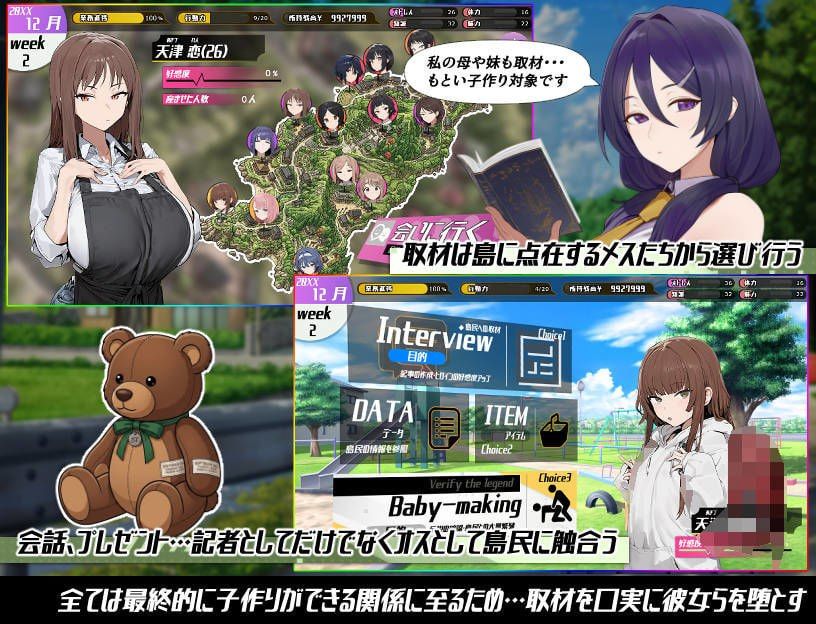 子孕岛记录～与能即刻产子的雌性繁殖的一年～ PC端 AI汉化版 预览图