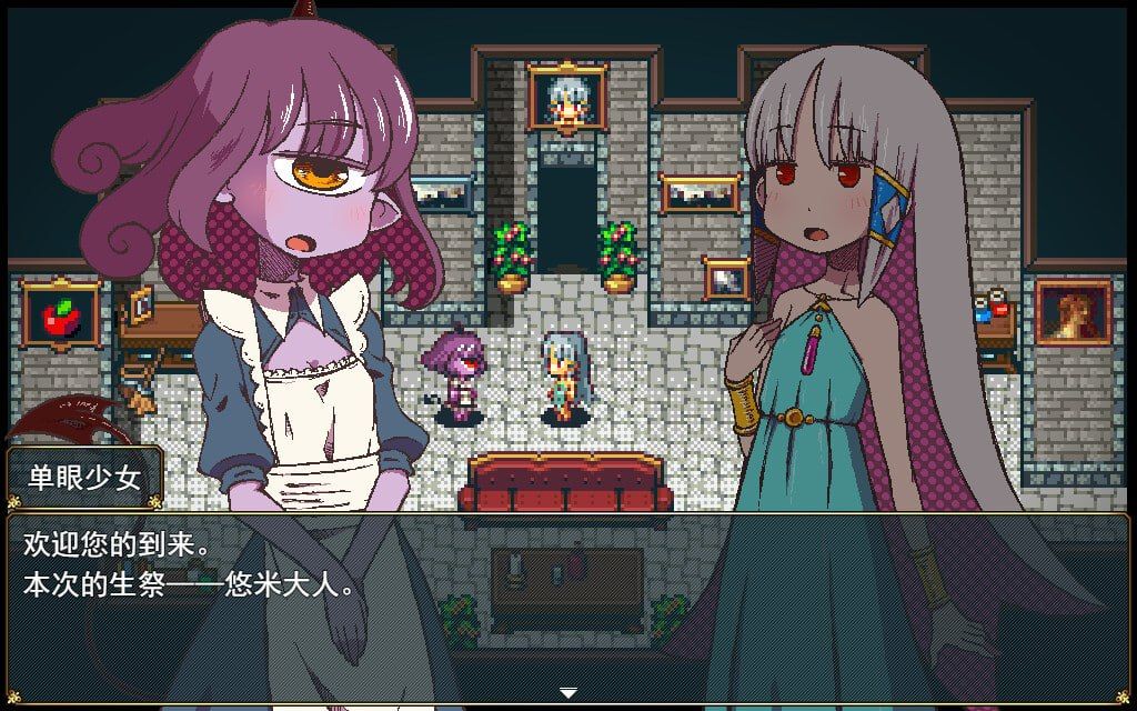 巢床生活~一日三餐带点心的幸福人牲~/成长载体ぐらし～イケニエ少女のドキドキ子作り性活～ PC端 官中高清版 预览图