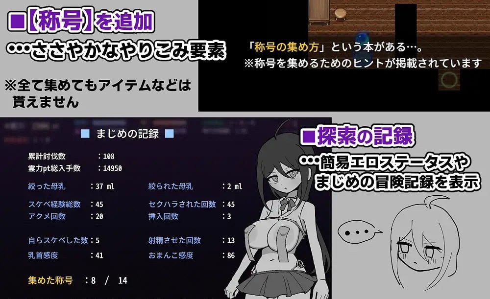 退魔巫女真姬，出击！！/退魔巫女まじめ、イきます!! PC端 AI汉化版 预览图