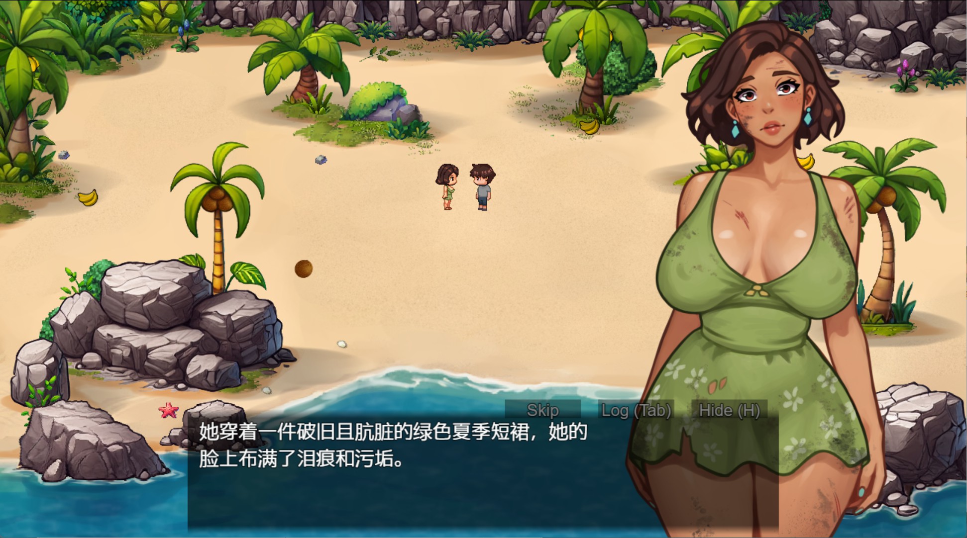 激情：神秘海域 Passions Uncharted v0.11.0 双端 AI汉化版 预览图