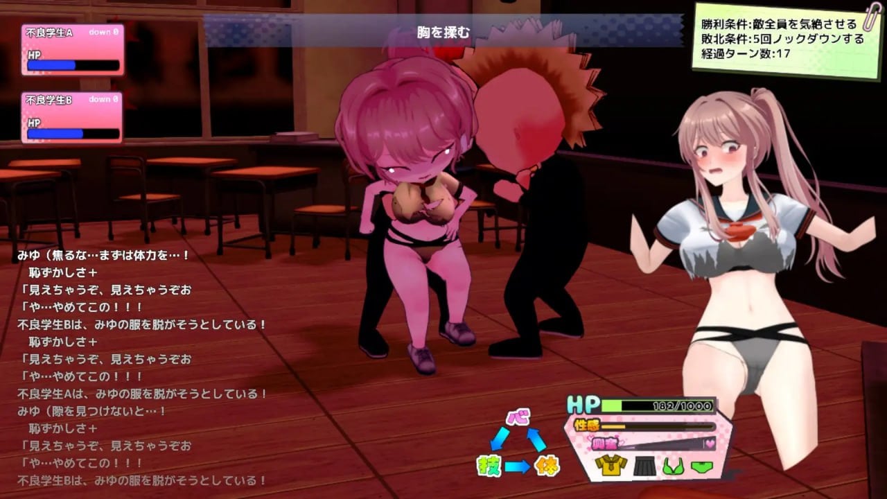 雨瀬みゆを全国大会につれてって！Ver.1.0.2 PC端 AI汉化版 预览图