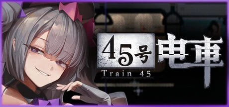 45号电车v1.0.6.3 官中步兵 双端 官中高清版 预览图