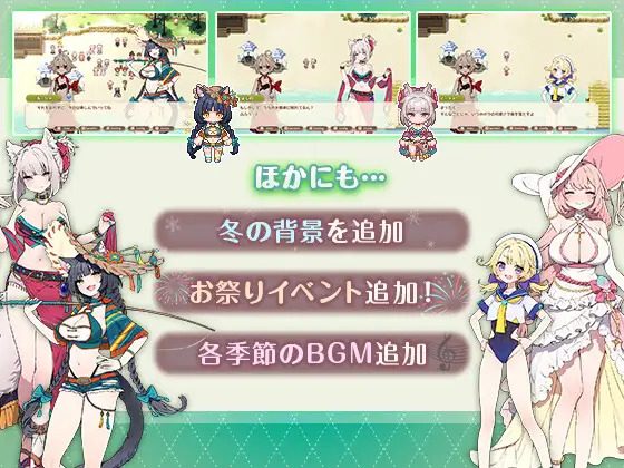 Forestia ~Farm Life in the Country～フォレスティア～ちいさな町の牧場ライフ～ V1.4.4 PC端 预览图