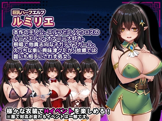 悲观角色造型混血精灵想要受尽吹捧 ネガティブな角色造型ハーフエルフはちやほやされたい 官中步兵 PC端 官中高清完整版 预览图