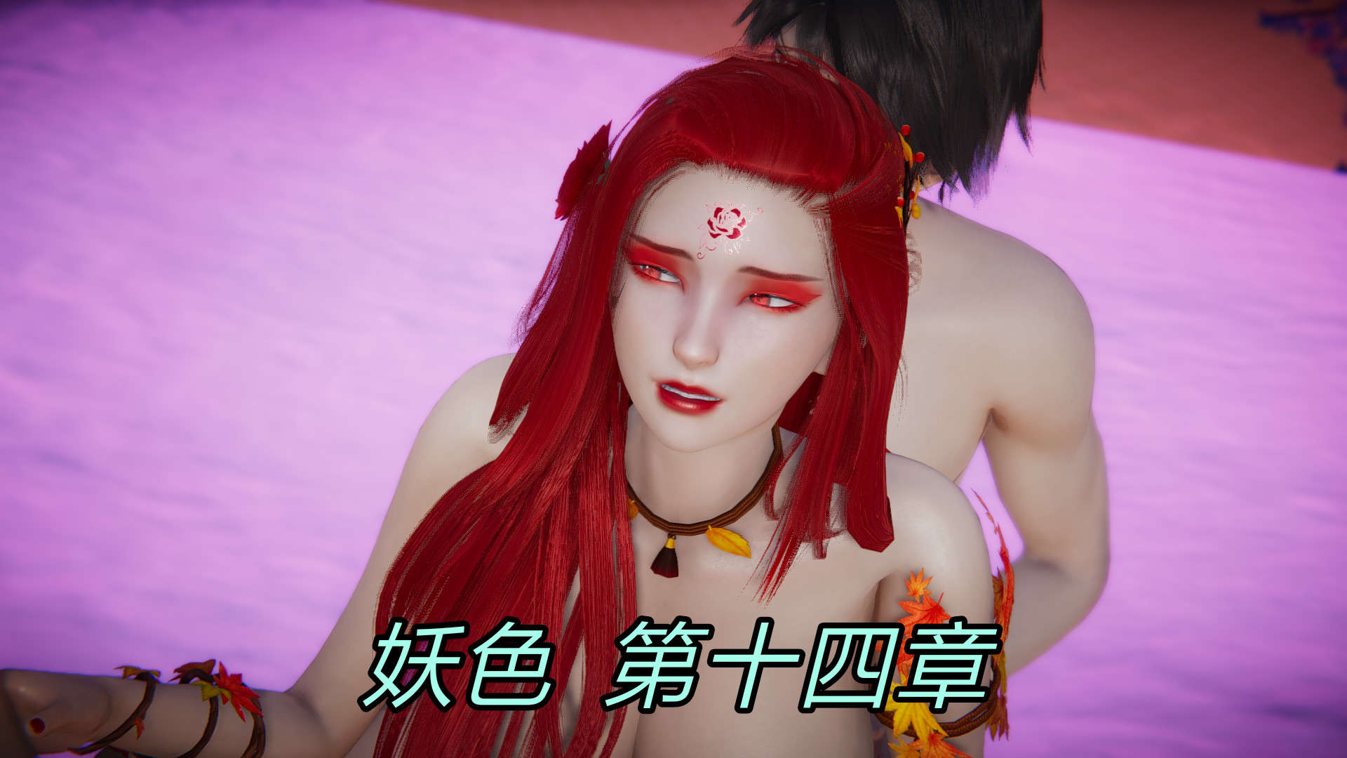 10-17 小熊猫妖色01-14+日妖传说 漫画图集 PC端 预览图