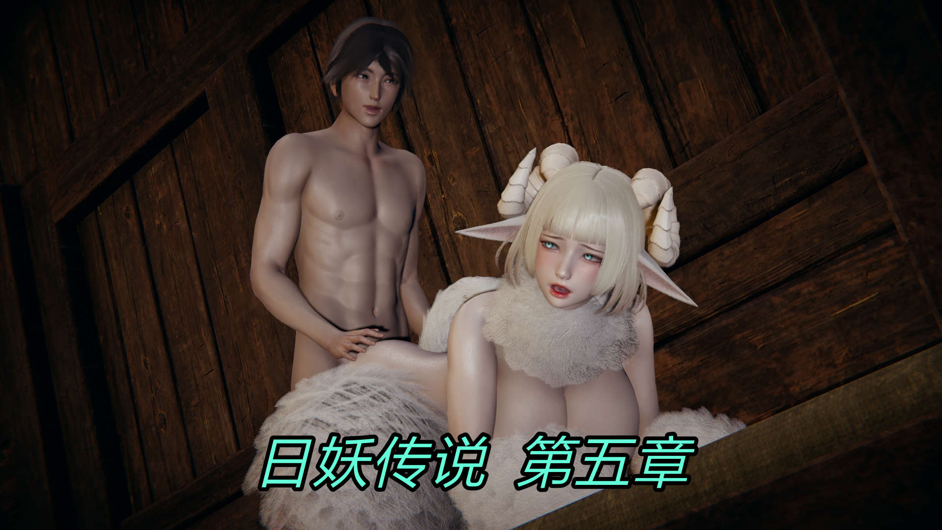 10-17 小熊猫妖色01-14+日妖传说 漫画图集 PC端 预览图