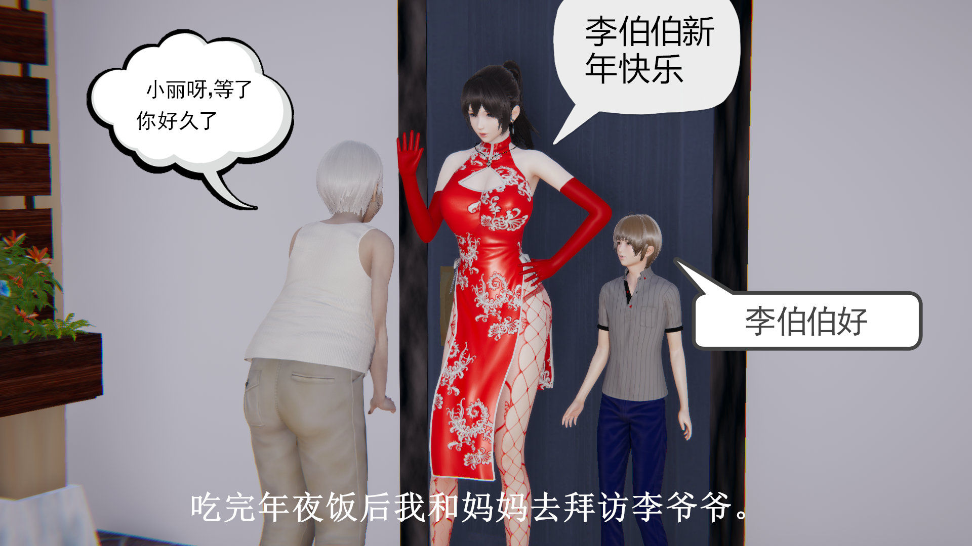 10-17 jerry迷糊家人01-11+迷糊的儿子01-08+堂哥篇+无赖篇 漫画图集 PC端 预览图