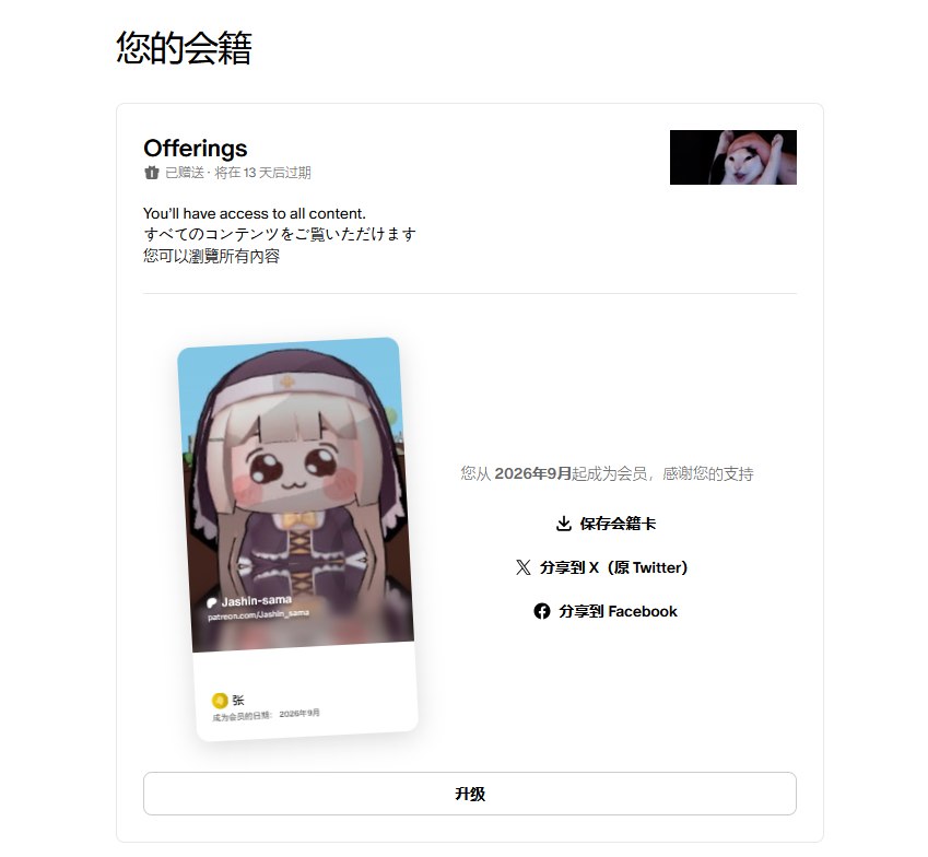 （自购）Jashin-sama10月16号碧蓝档案明日奈（ 动漫视频 PC端 预览图