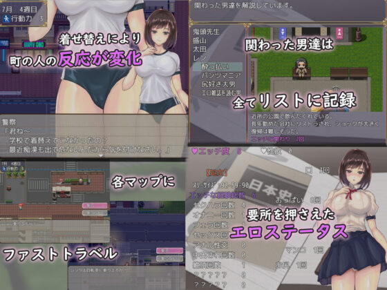 逐渐知晓性的处女～青涩女学生与男人们共度的夏天～ 性に目覚める処女～男達とひと夏の体験～ PC端 官中高清版 预览图