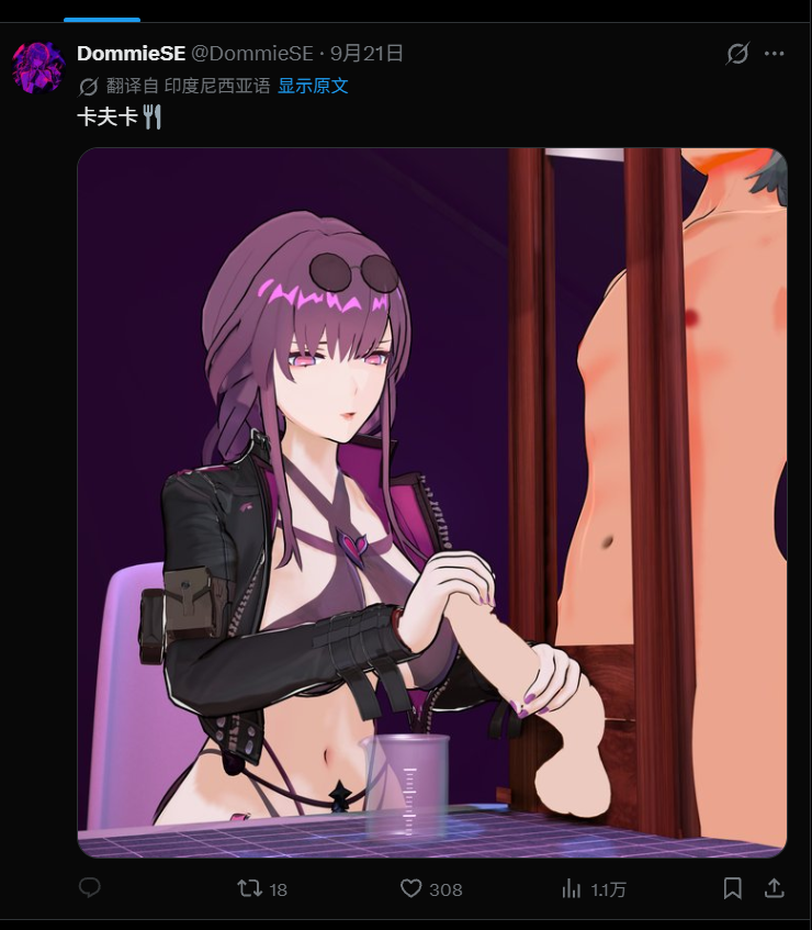 自购DommieSE（曾用名FMD68 Femdom68 cbtwins）Kafka's Meal (2-min) 动漫视频 PC端 预览图