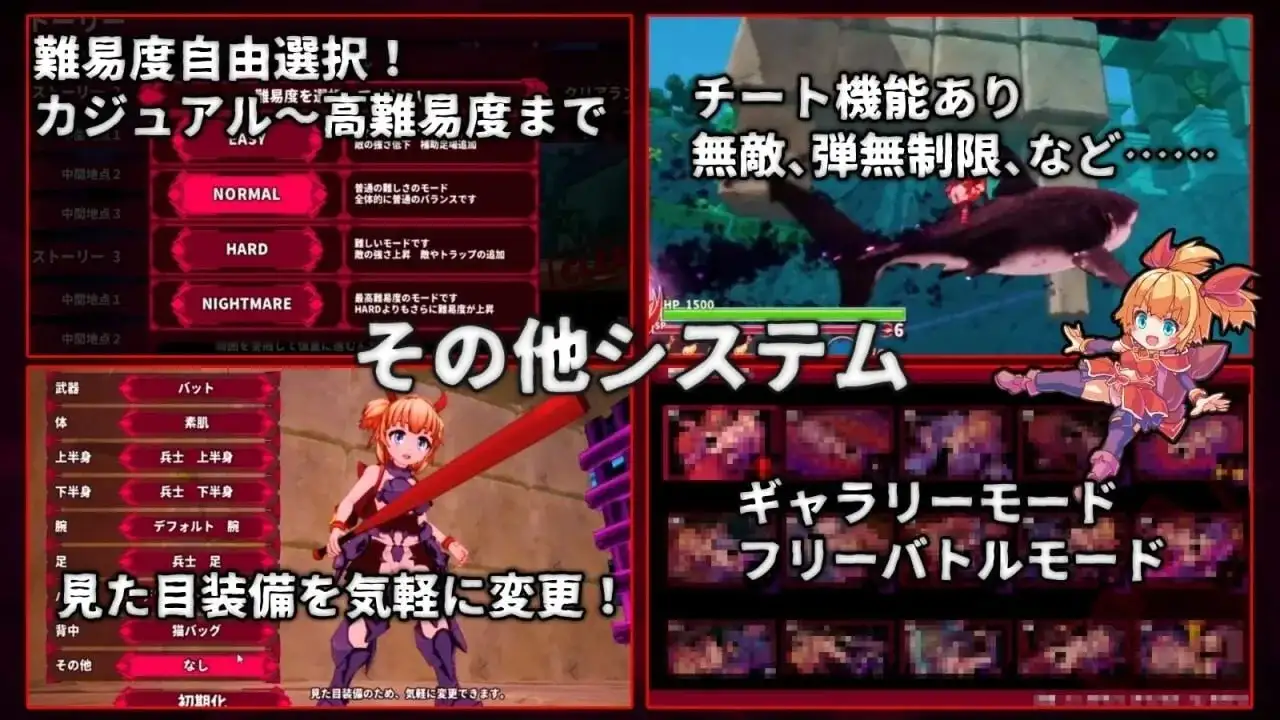 纯真少女的魔界冒险 v1.0.7 PC端 官中高清版 预览图