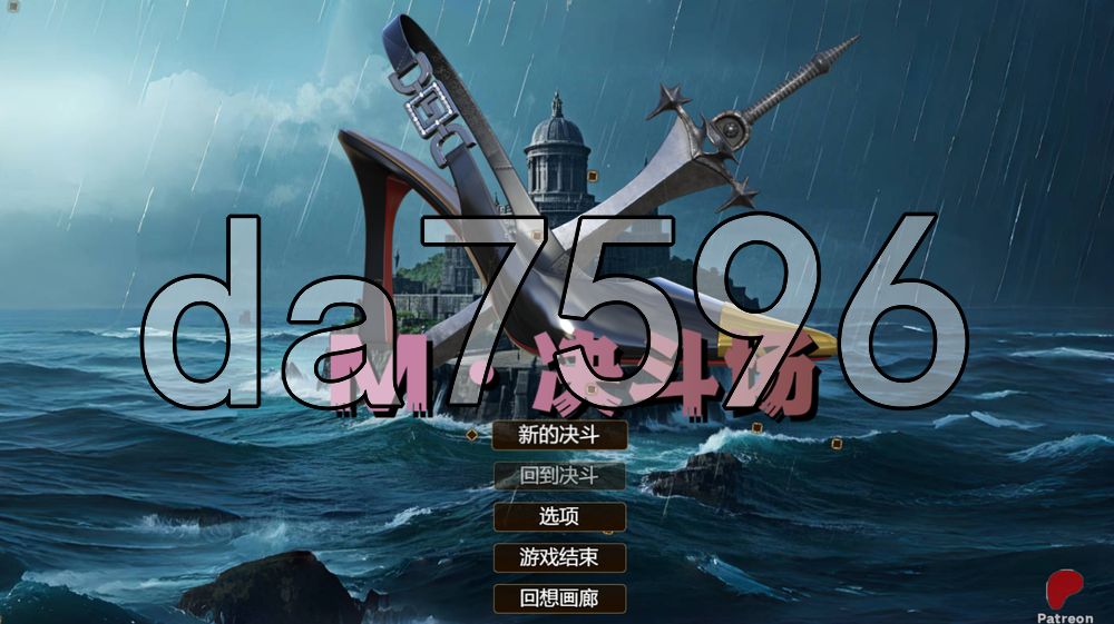 M·決斗场 M·Arena Chinese v1.6.0 PC端 官中版 预览图