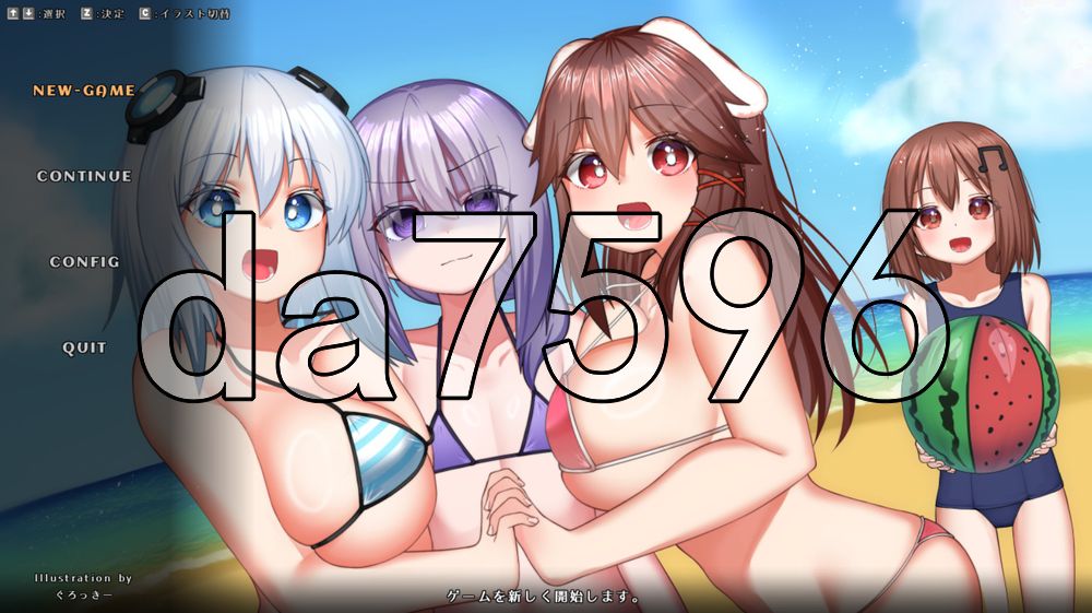 奇妙少女幻想曲 うちのこファンタジア v0.74.2 PC端 官中版 预览图