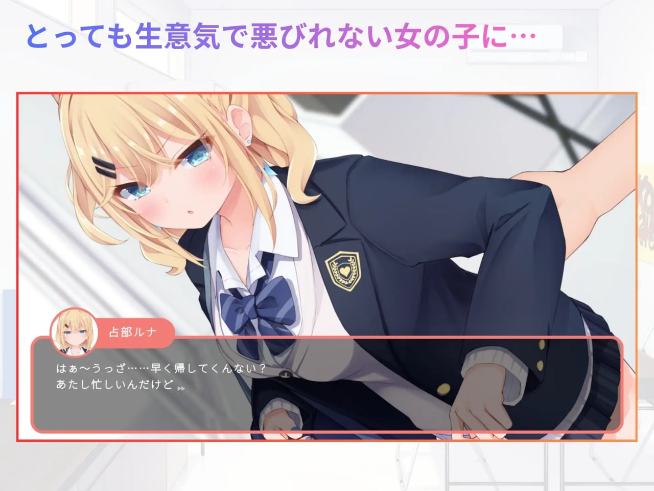 偷窃女高中生审讯游戏 万引きJK尋問げ～む PC端 日文原版 预览图