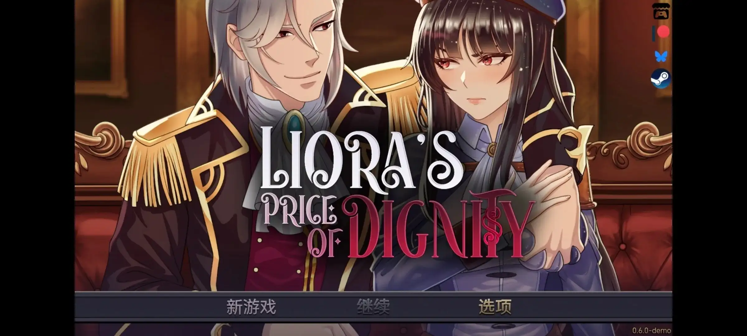 莉奥拉的尊严之价 V0.7.0_p6 双端 官中高清版 预览图