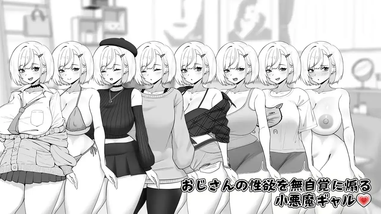 美亚的房间1.0 安卓端 AI汉化版 预览图