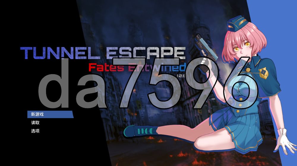 隧道逃生：命运交织 TUNNEL ESCAPE Fates Entwined V1.07 PC端 官中版 预览图