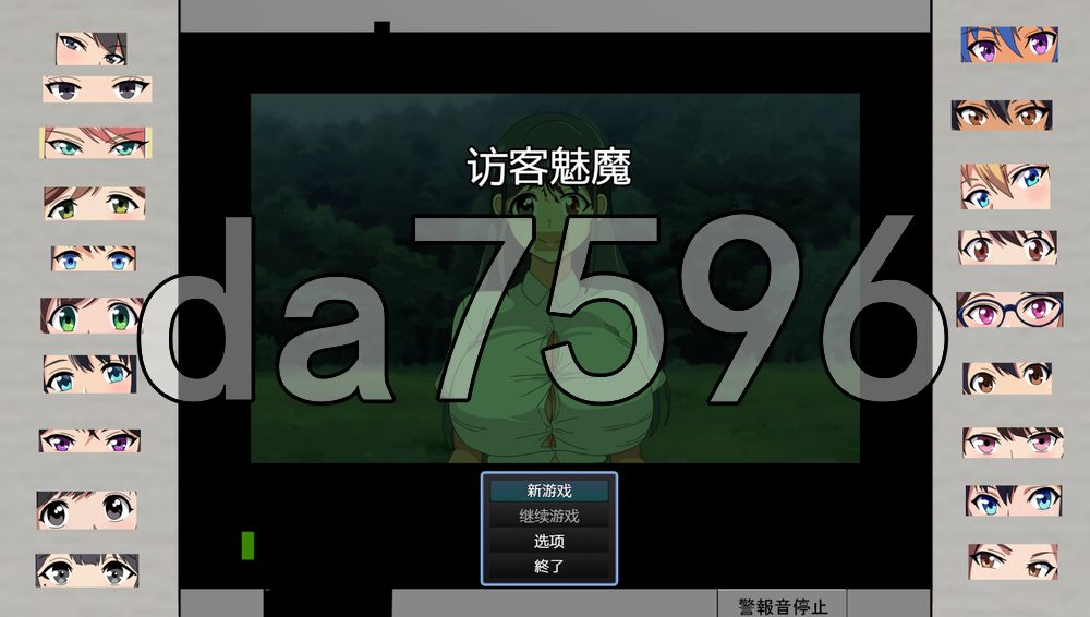 访问者魅魔 你不是人类 訪問者サキュバス You are not Human 双端 AI汉化更新版 预览图