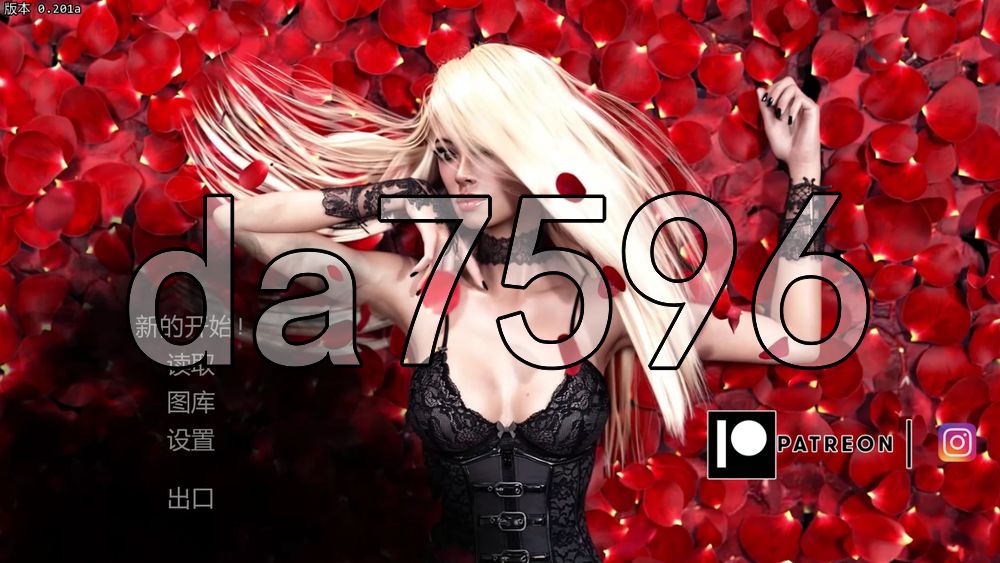 失忆 失忆症 AMNESIA v0.201a 双端 官中更新版 官中版 预览图