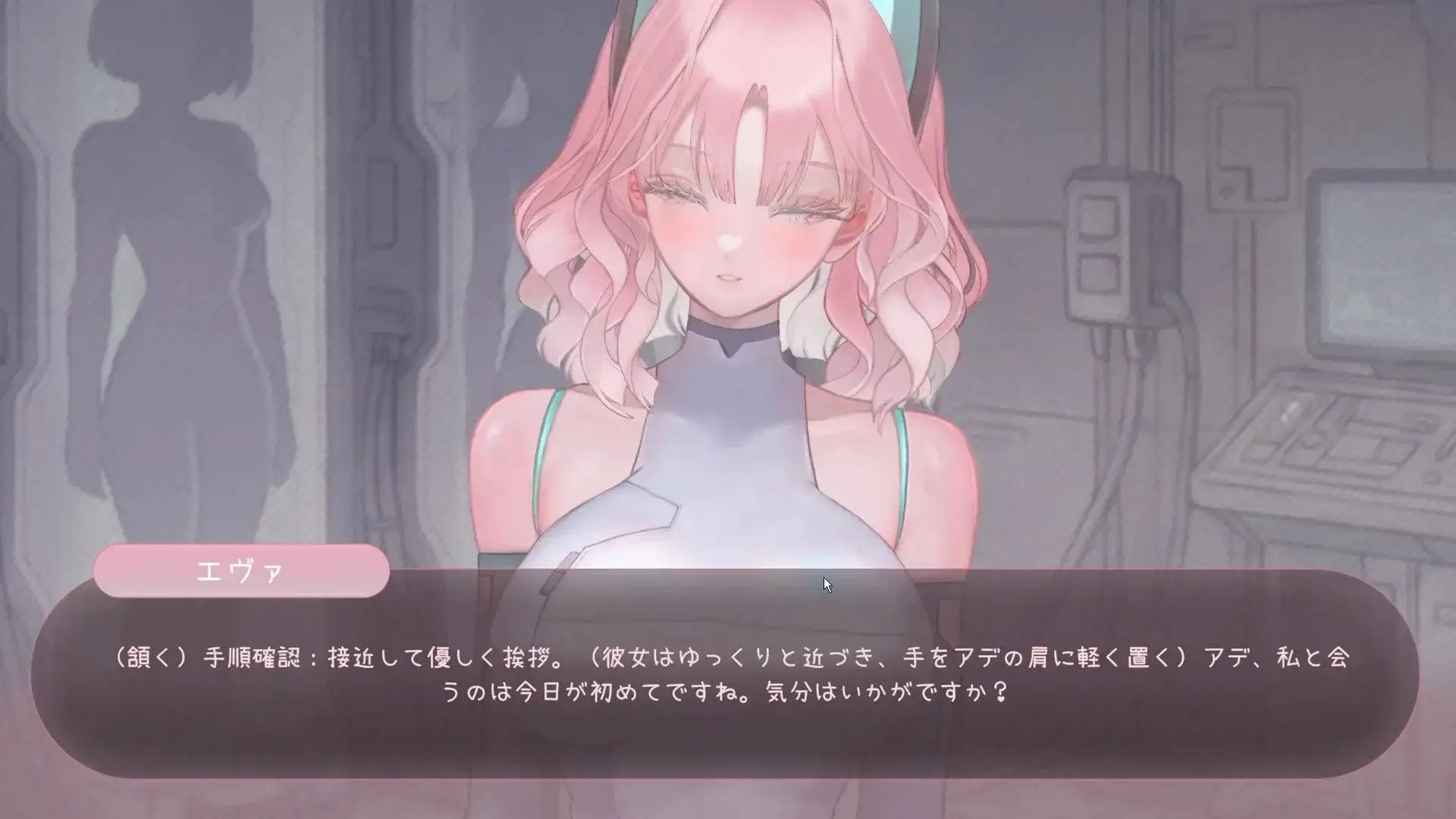 色欲同频v8.1.1 PC端 官中高清版 预览图