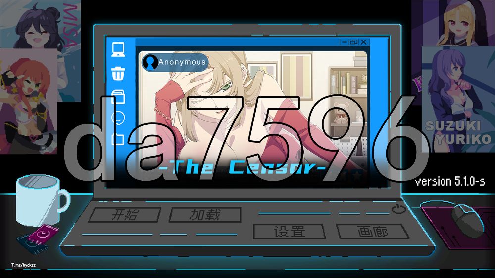 社群审查 DX エロ検閲者 the censor v5.1.0-s PC端 官中高清版 预览图