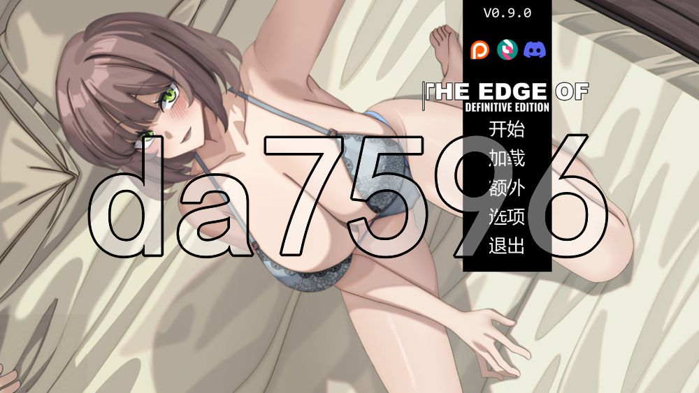 边缘 - 终极版 The Edge Of – Definitive Edition v0.9.0 双端 官中高清版 预览图