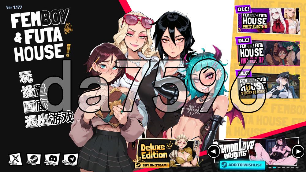 大鸟妙妙屋 FEMBOY FUTA HOUSE v1.177 PC端 官中高清版 预览图