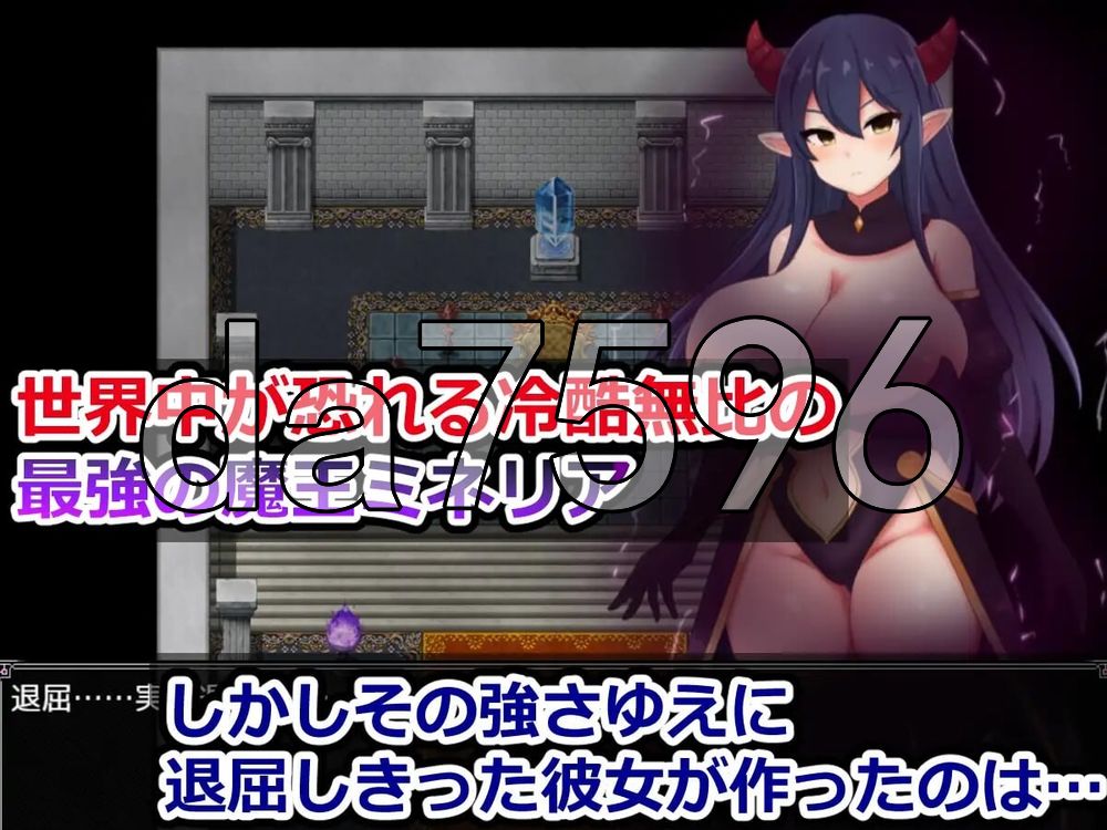 魔王米涅莉亚与无名村的剧情陷阱迷宫 魔王ミネリアと名もなき村のエロトラップダンジョン 双端 AI汉化更新版 预览图