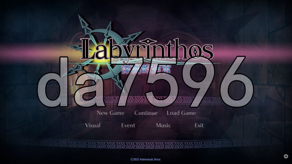 LABYRINTHOS：深渊的迷宮 LABYRINTHOS The Depths Want You v1.031 PC端 官中版 预览图