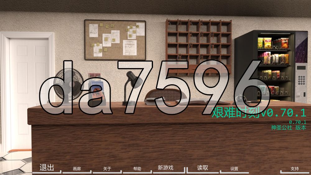 困难时期 Straitened Times v0.70.1 双端 汉化版 预览图