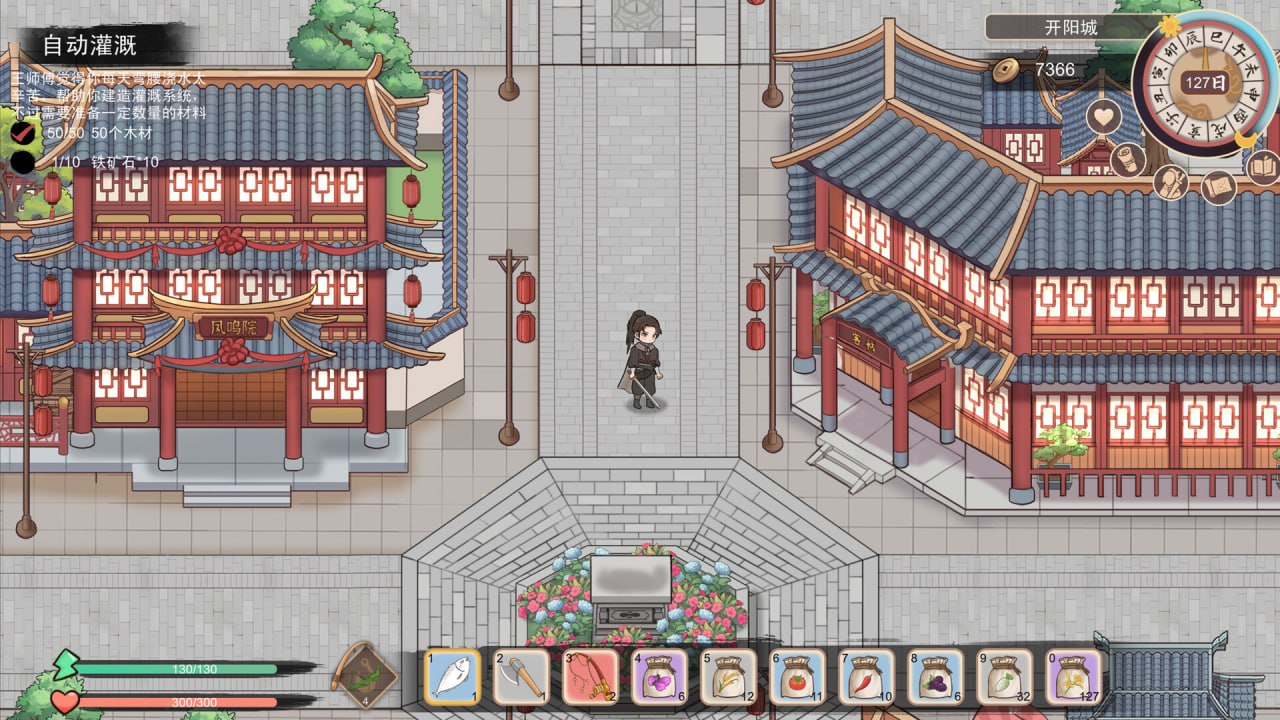 大侠狂想曲 PC端 官中高清版 预览图