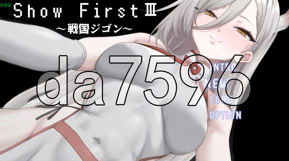 第一秀3 ~战国自言~ Show First 3 ～戦国ジゴン～ v2.1 双端 AI汉化版 预览图