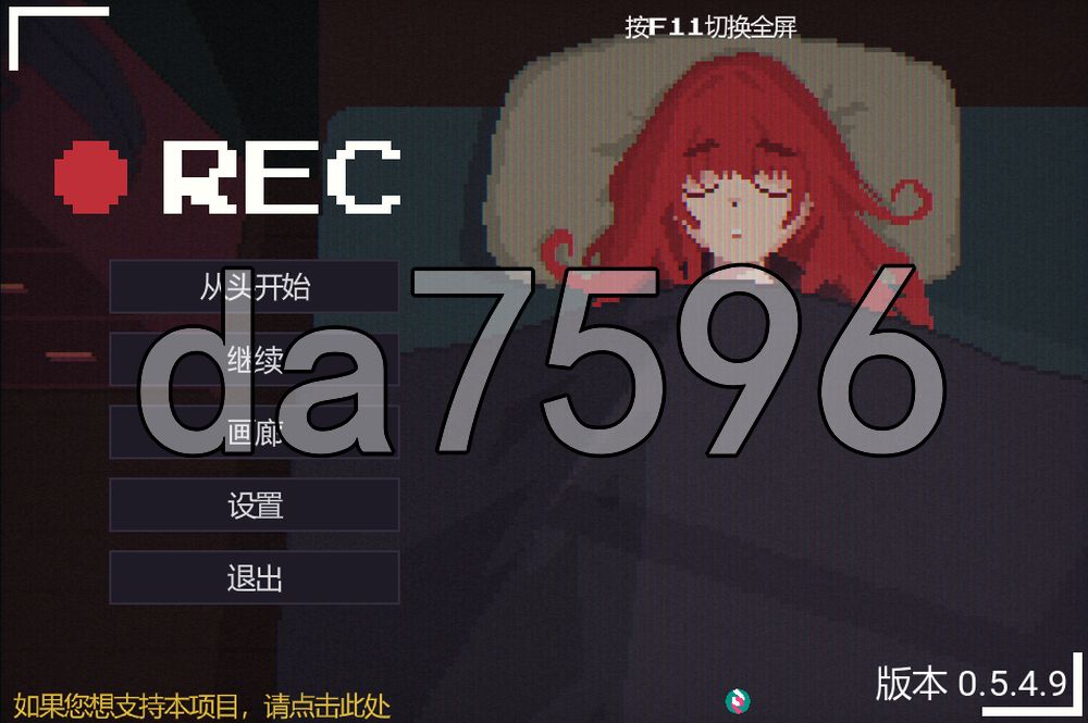 录制 REC v0.5双端 AI汉化版 预览图