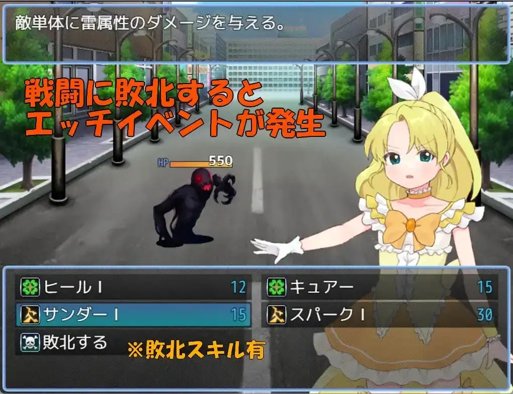 魔法少女温克尔托帕兹.v1.0.0 双端 AI汉化版 预览图