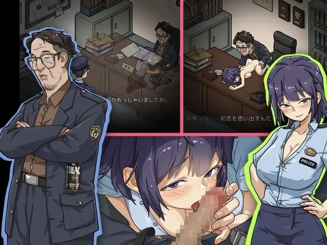 极道无赖EX女警鲇川光 V1.2.2 安卓端 官中版 预览图