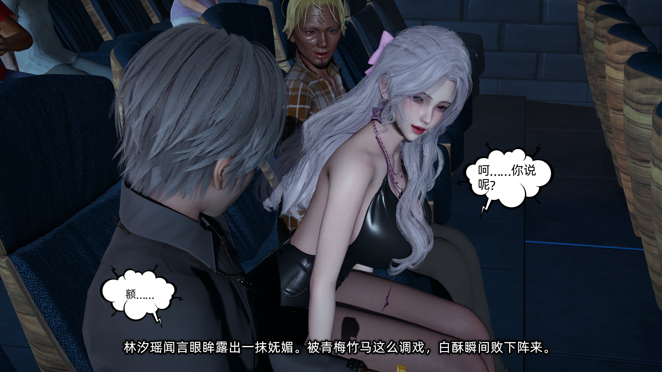 不爱我就拉倒我的青梅竹马总想让我吃醋1-2 漫画图集 PC端 汉化版 预览图